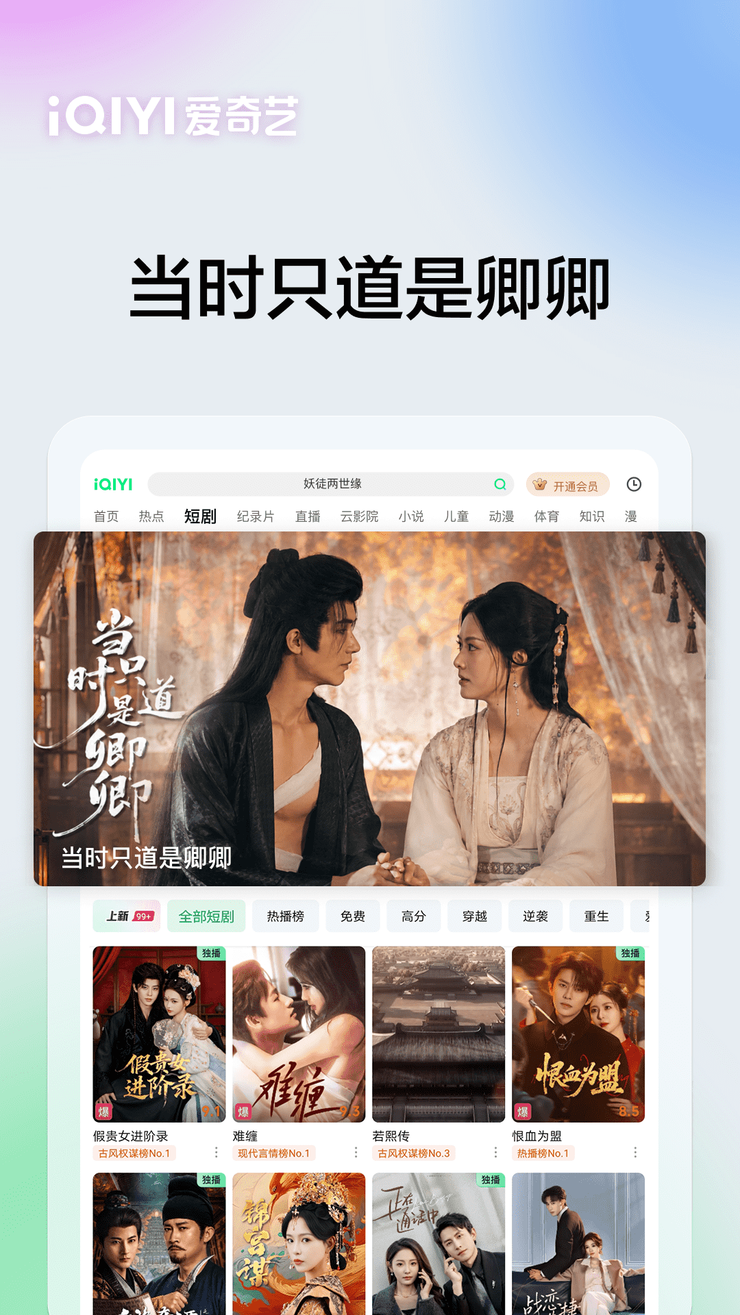 应用截图5预览