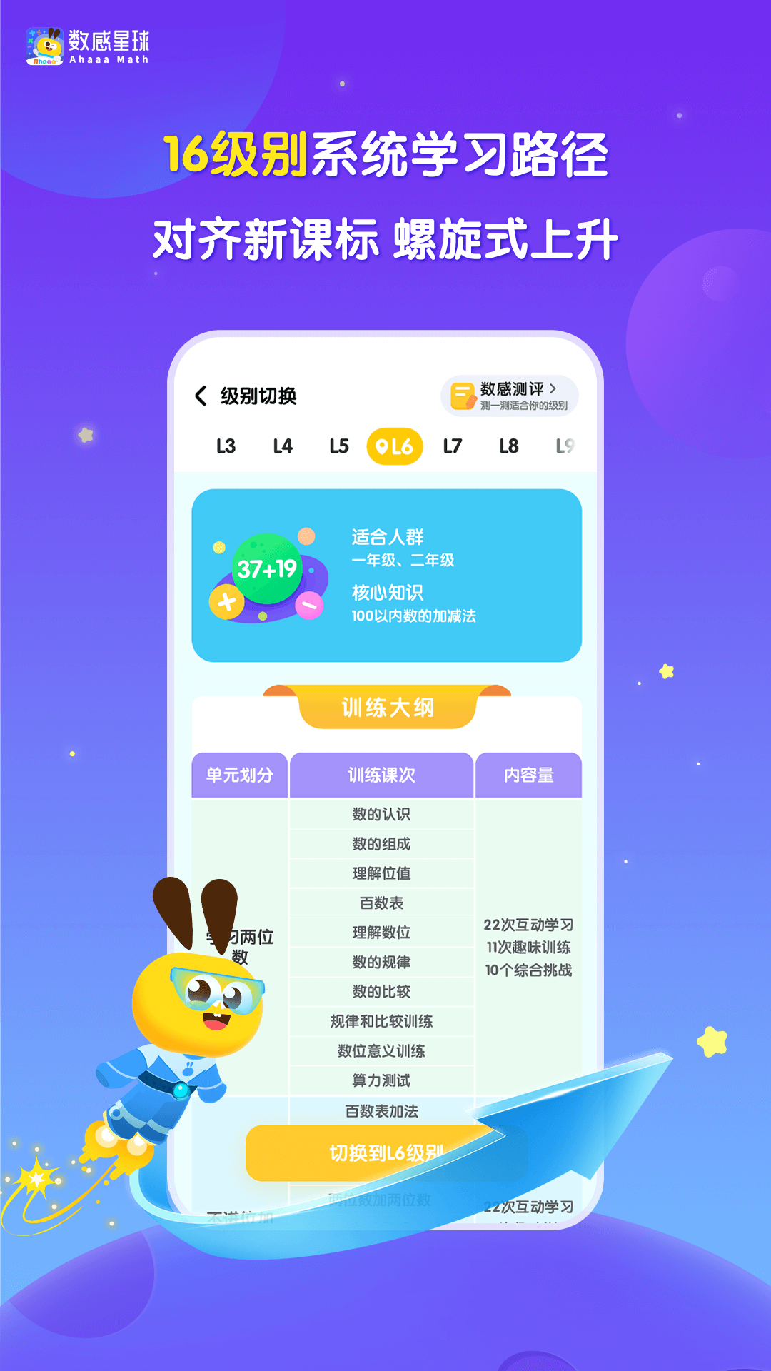 应用截图5预览