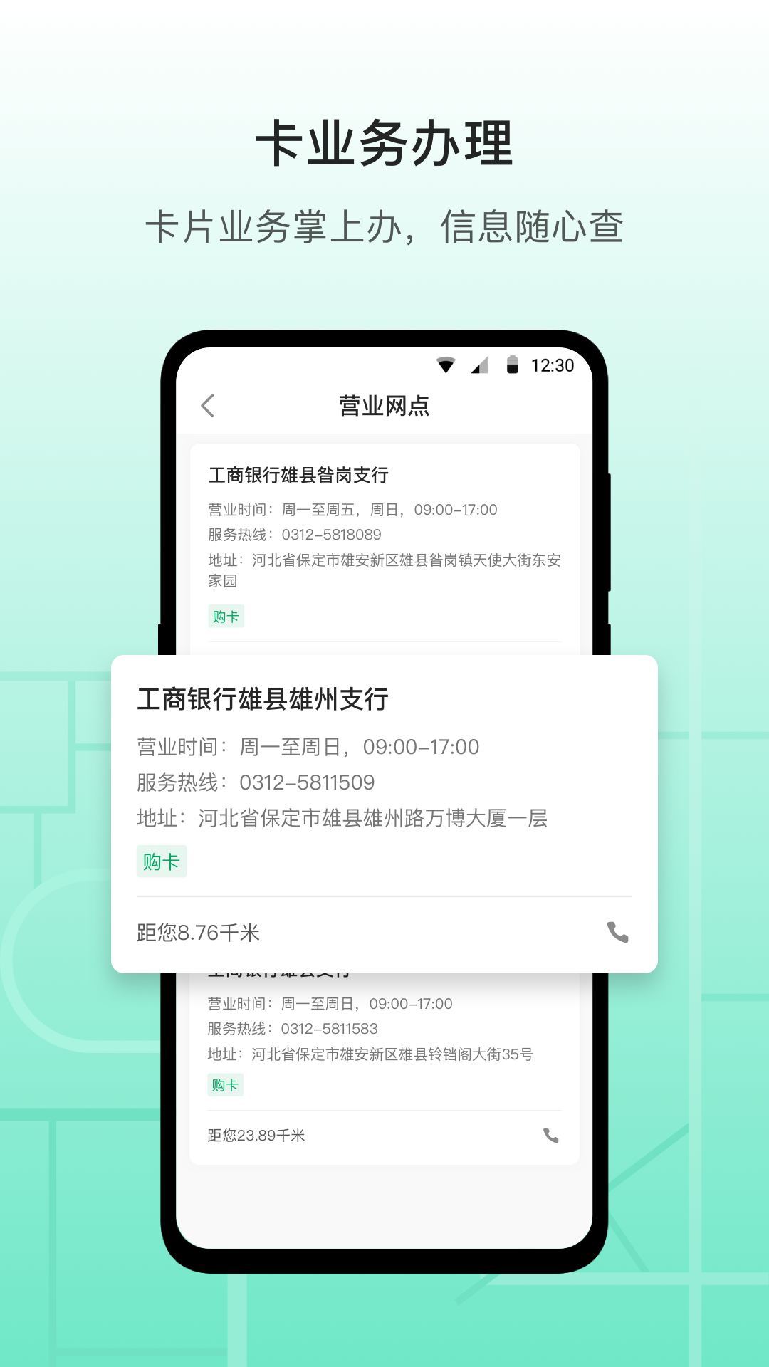 应用截图4预览