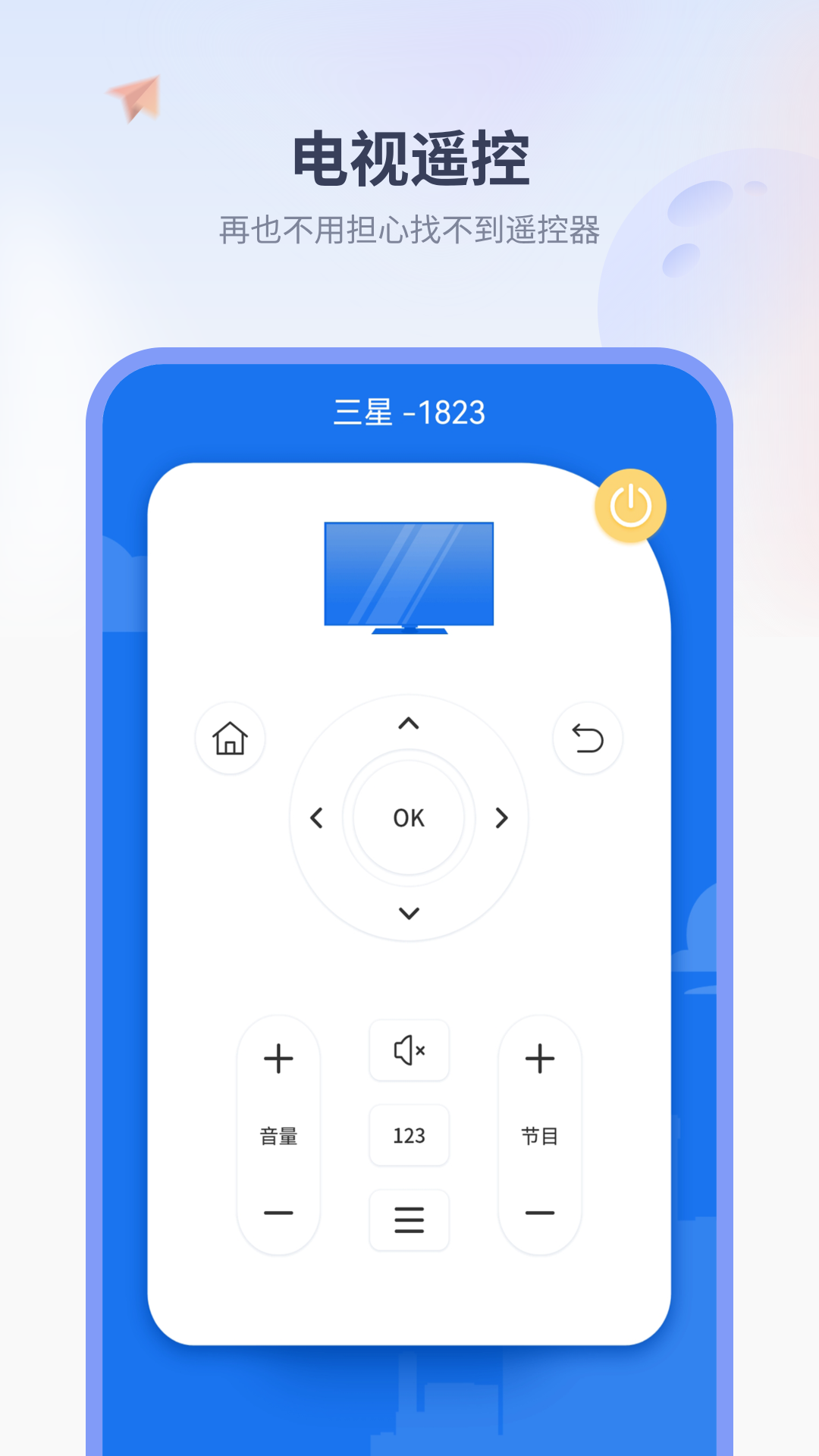 应用截图3预览