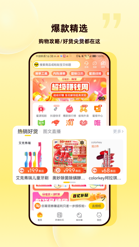 应用截图2预览