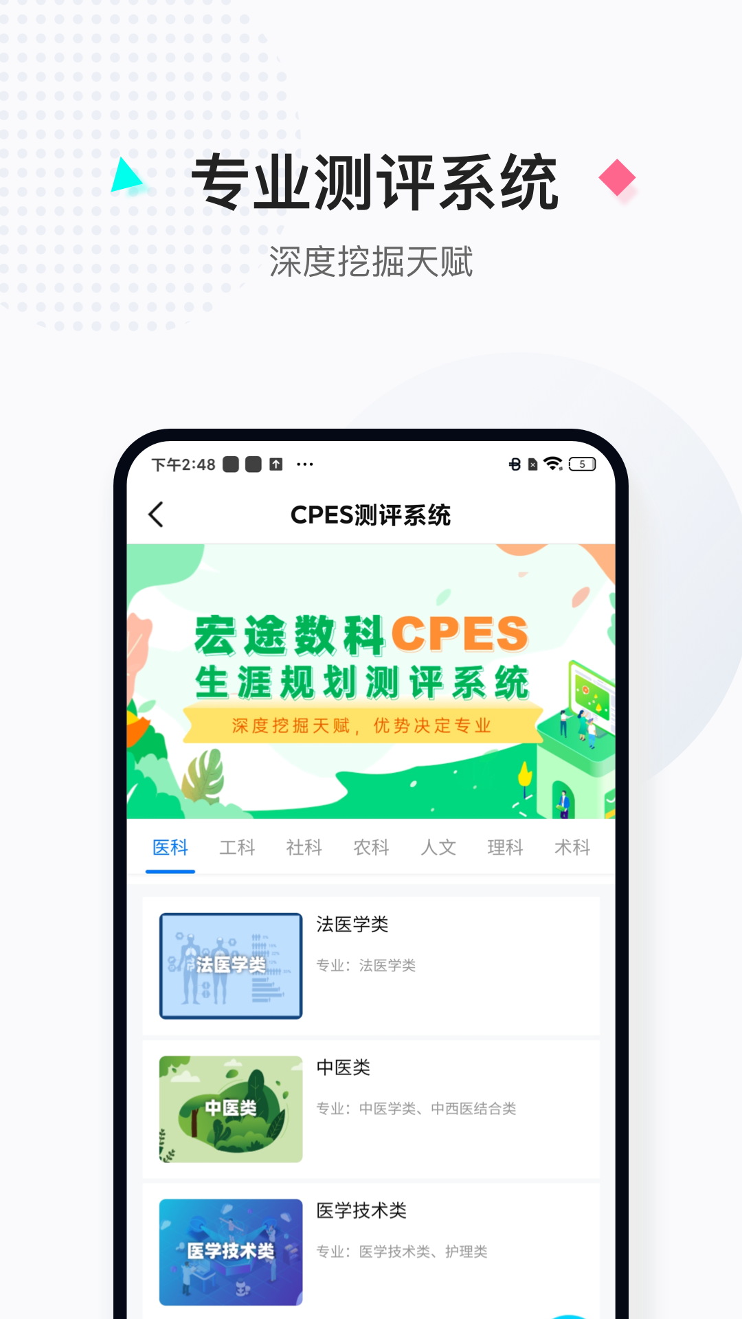 应用截图5预览