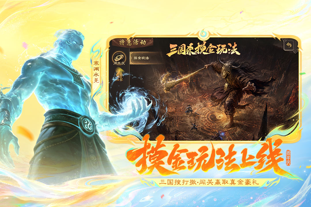 应用截图3预览