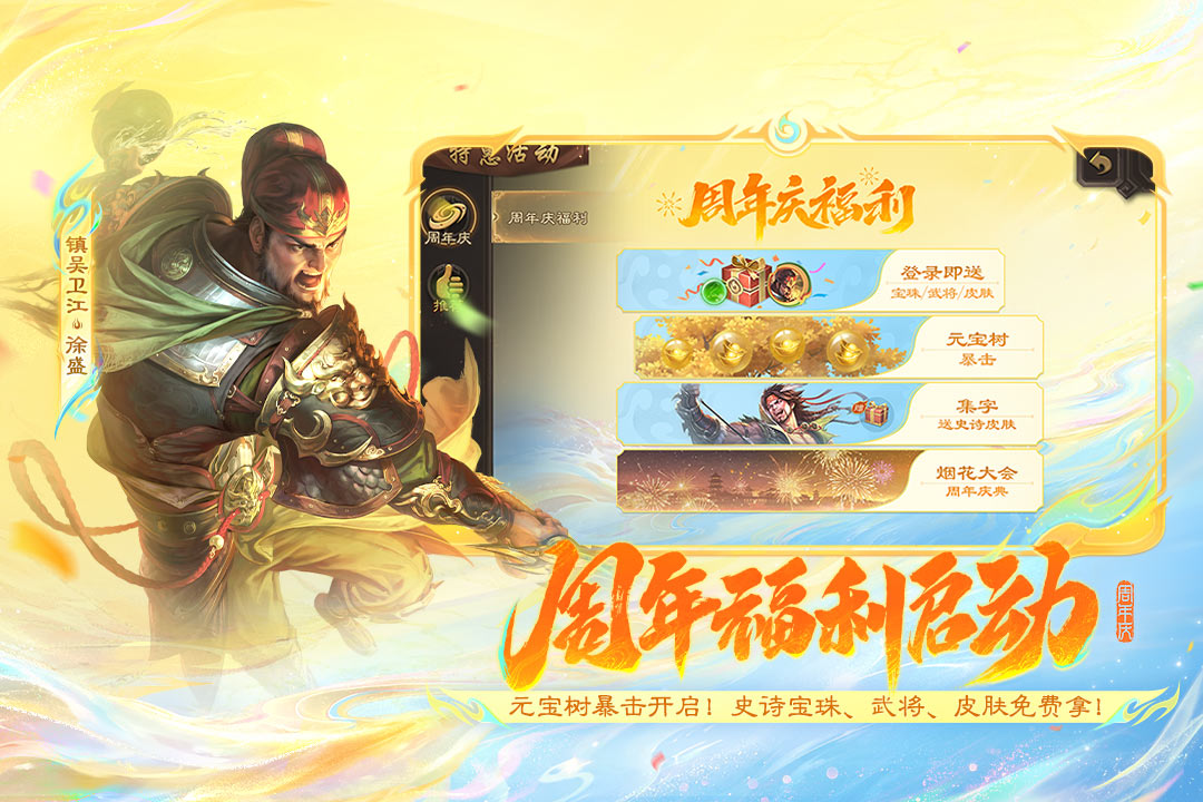 应用截图5预览