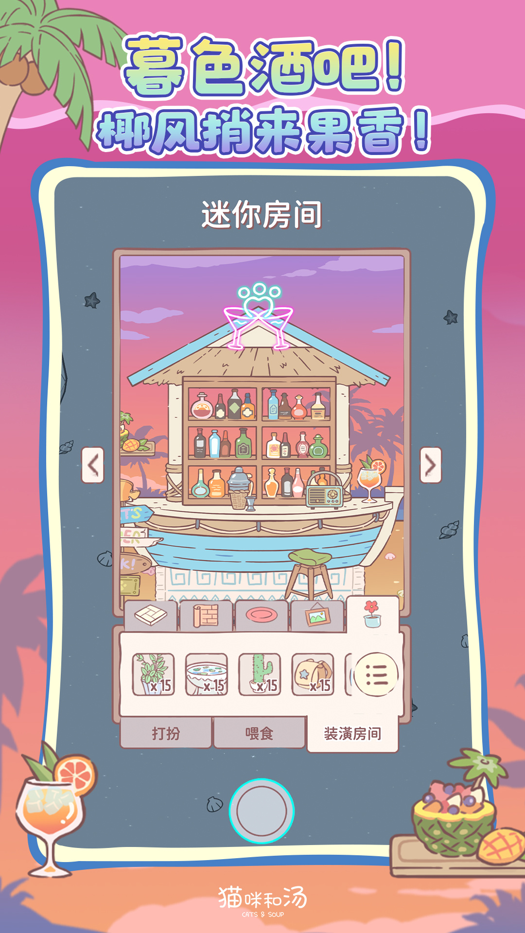 应用截图5预览
