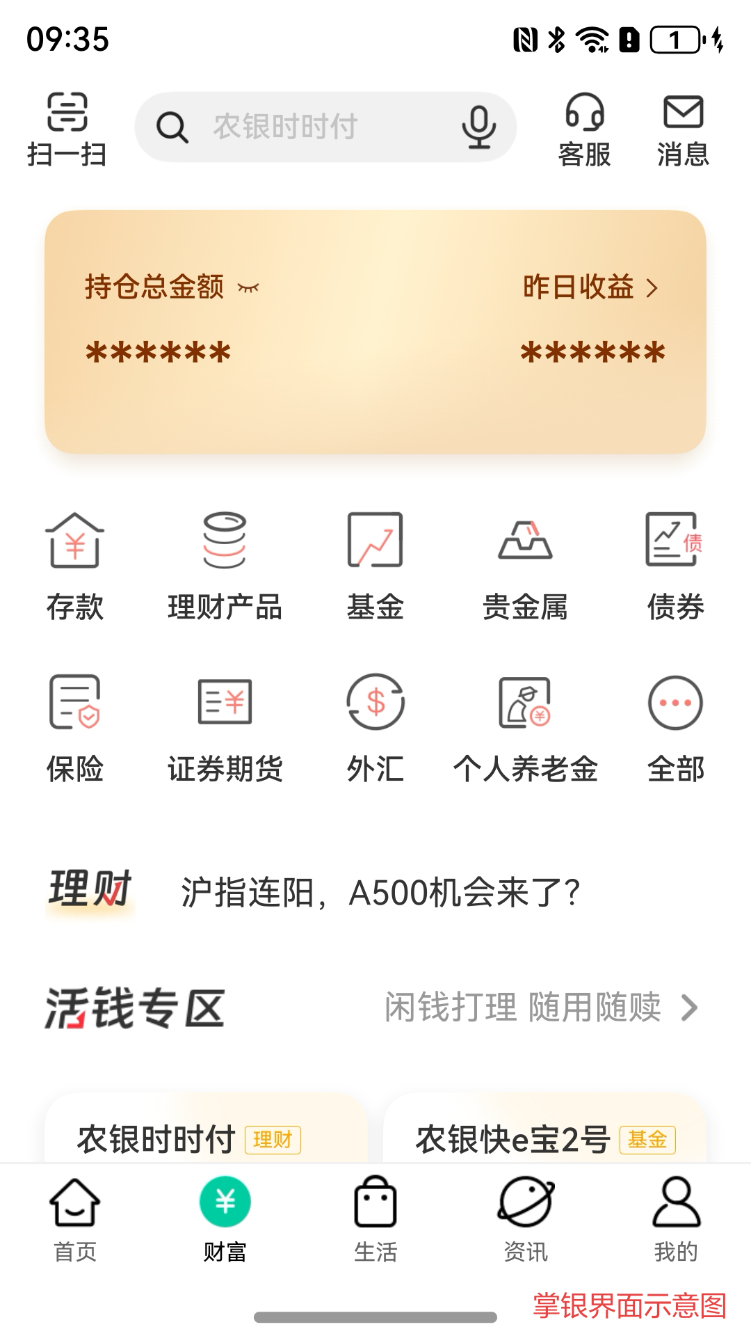 应用截图2预览