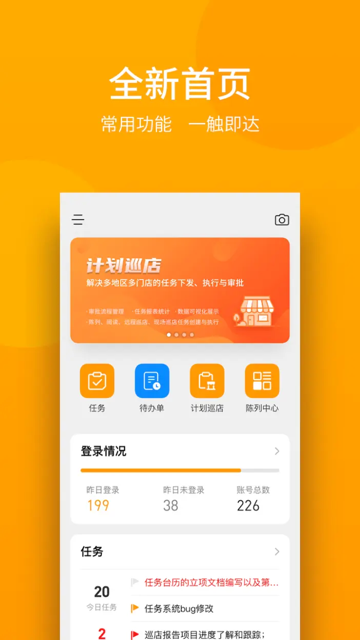 应用截图2预览