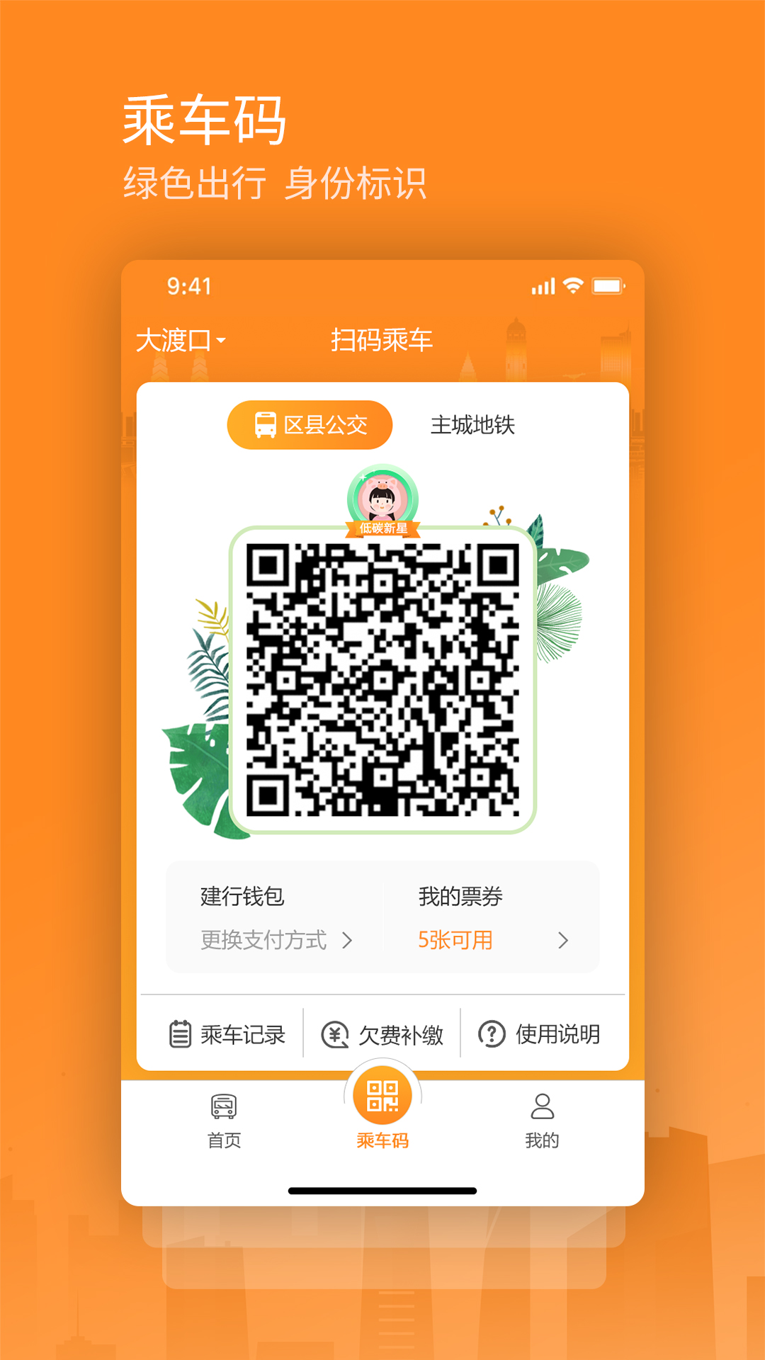 应用截图2预览