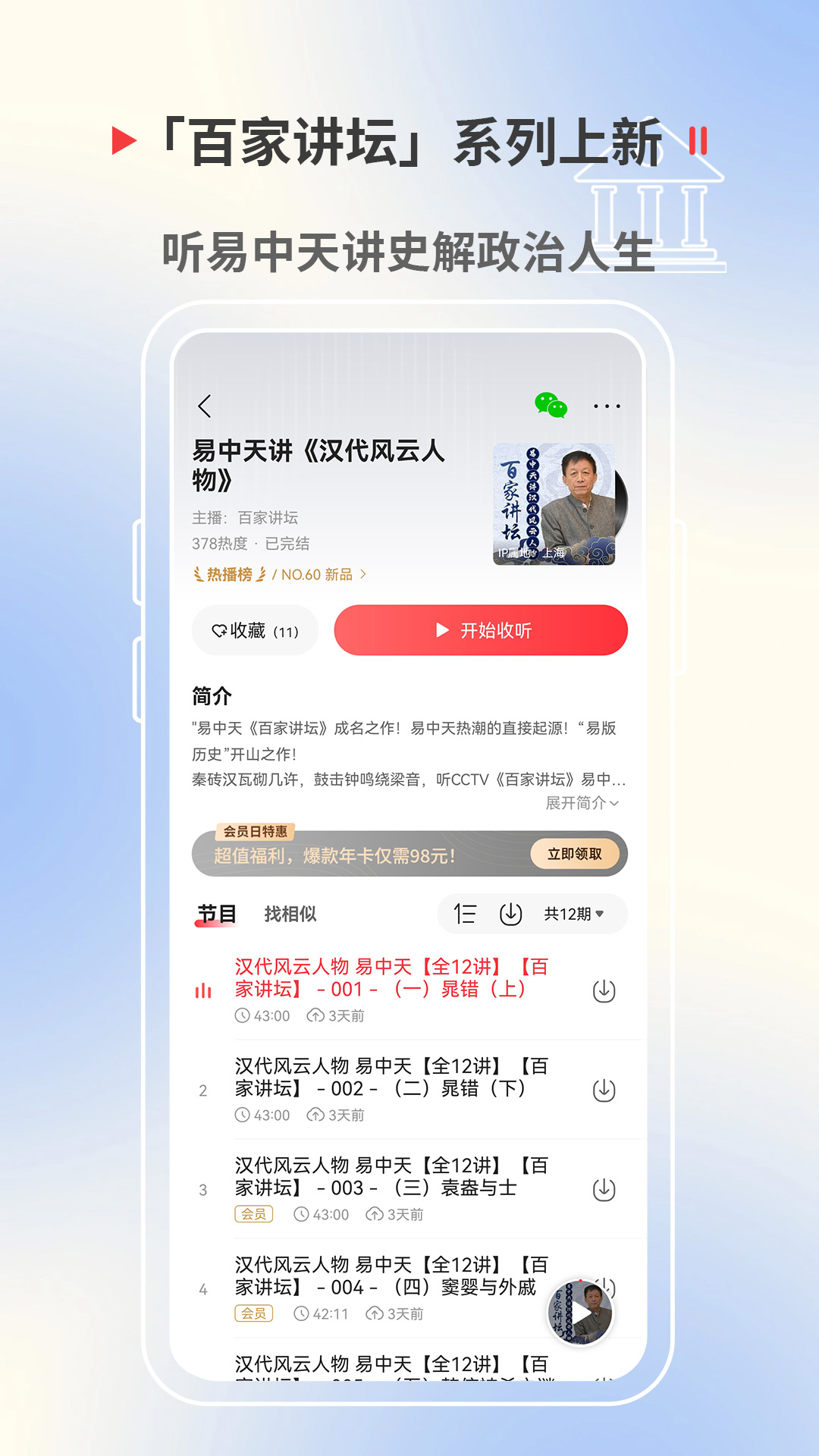 应用截图5预览