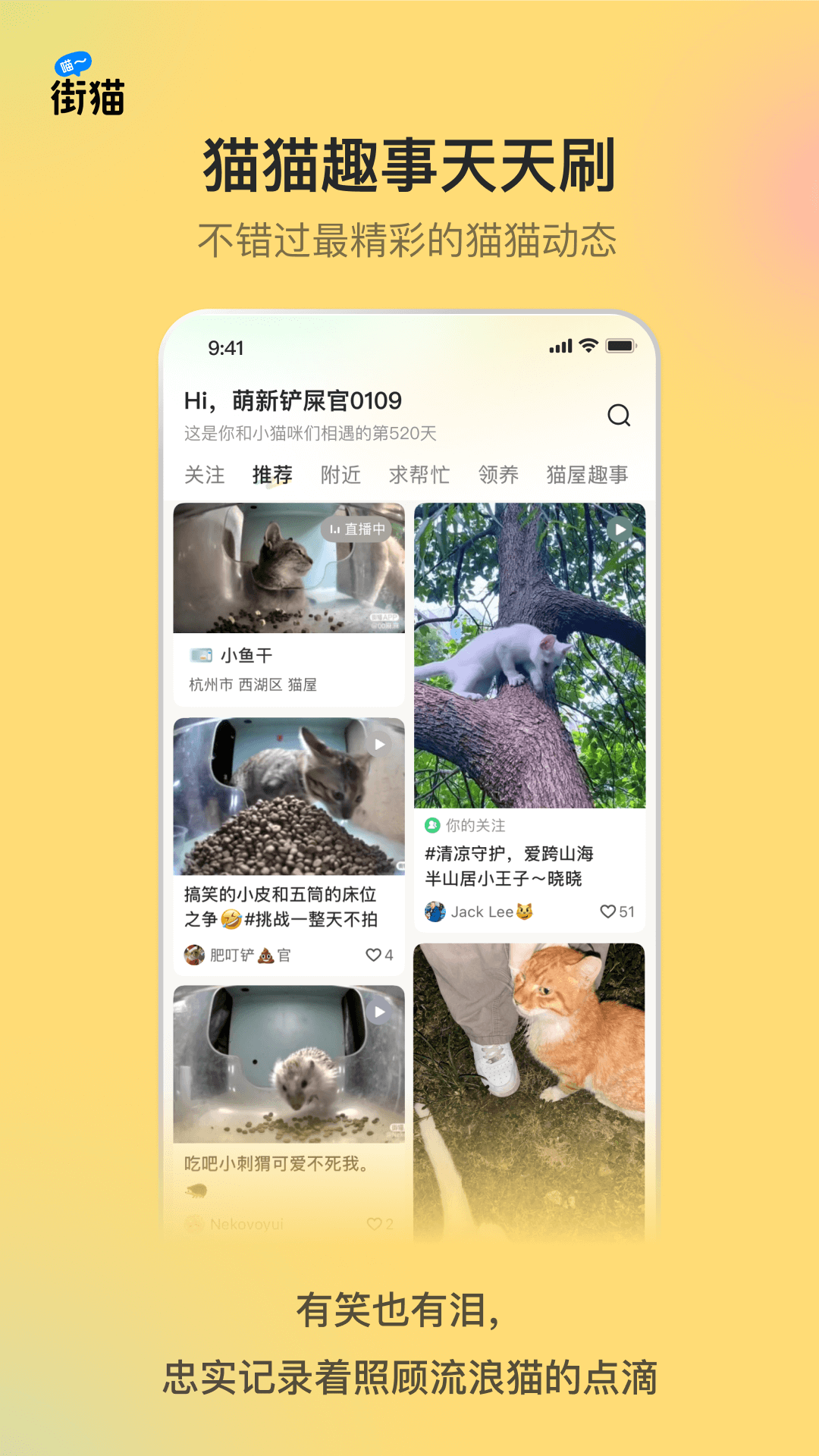 应用截图5预览