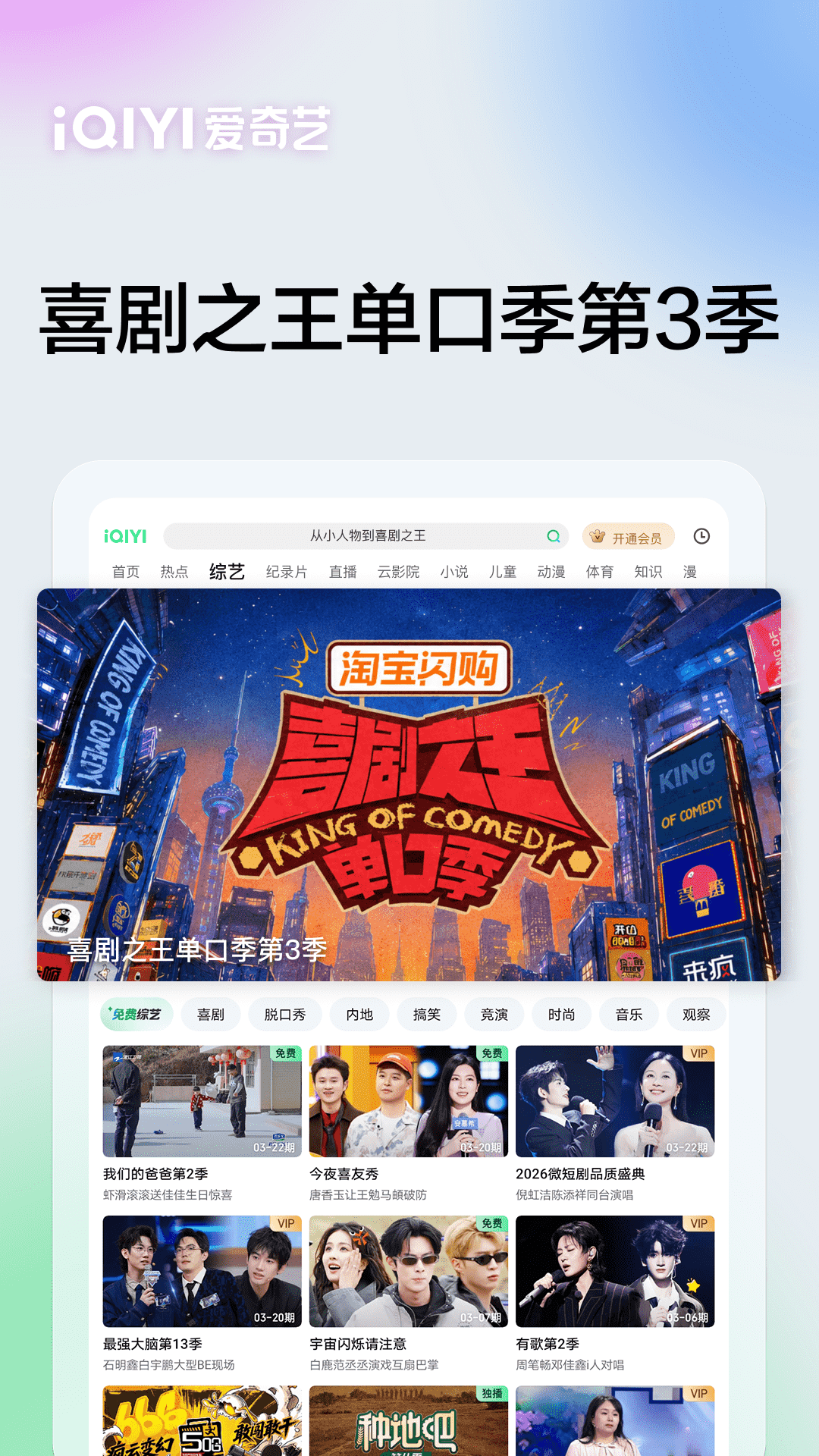 应用截图1预览