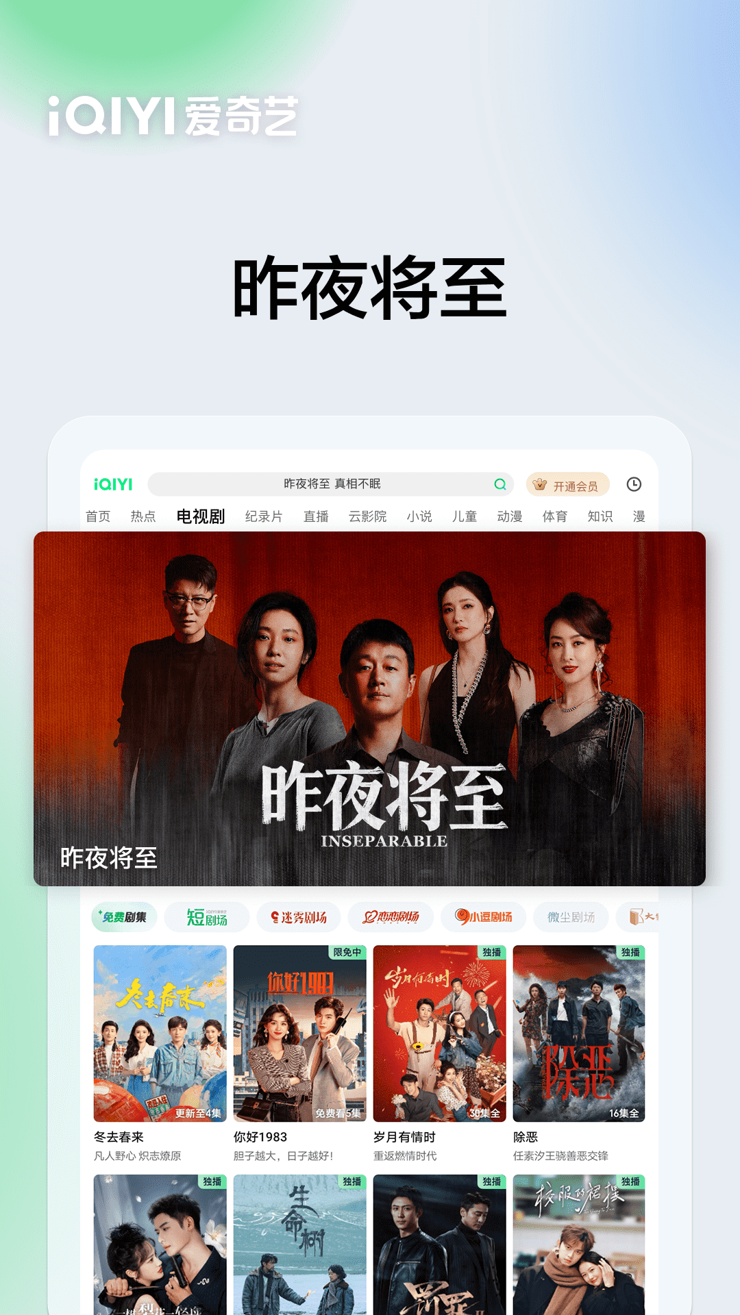 应用截图3预览