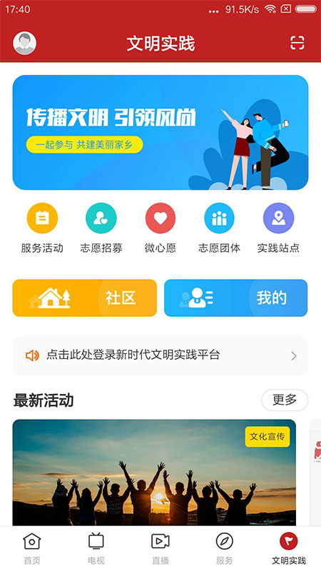 应用截图5预览