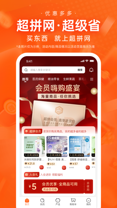 应用截图1预览