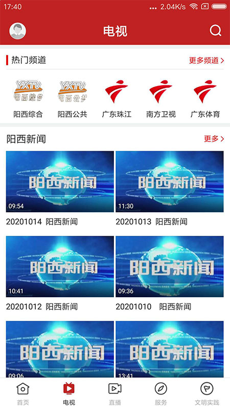 应用截图2预览