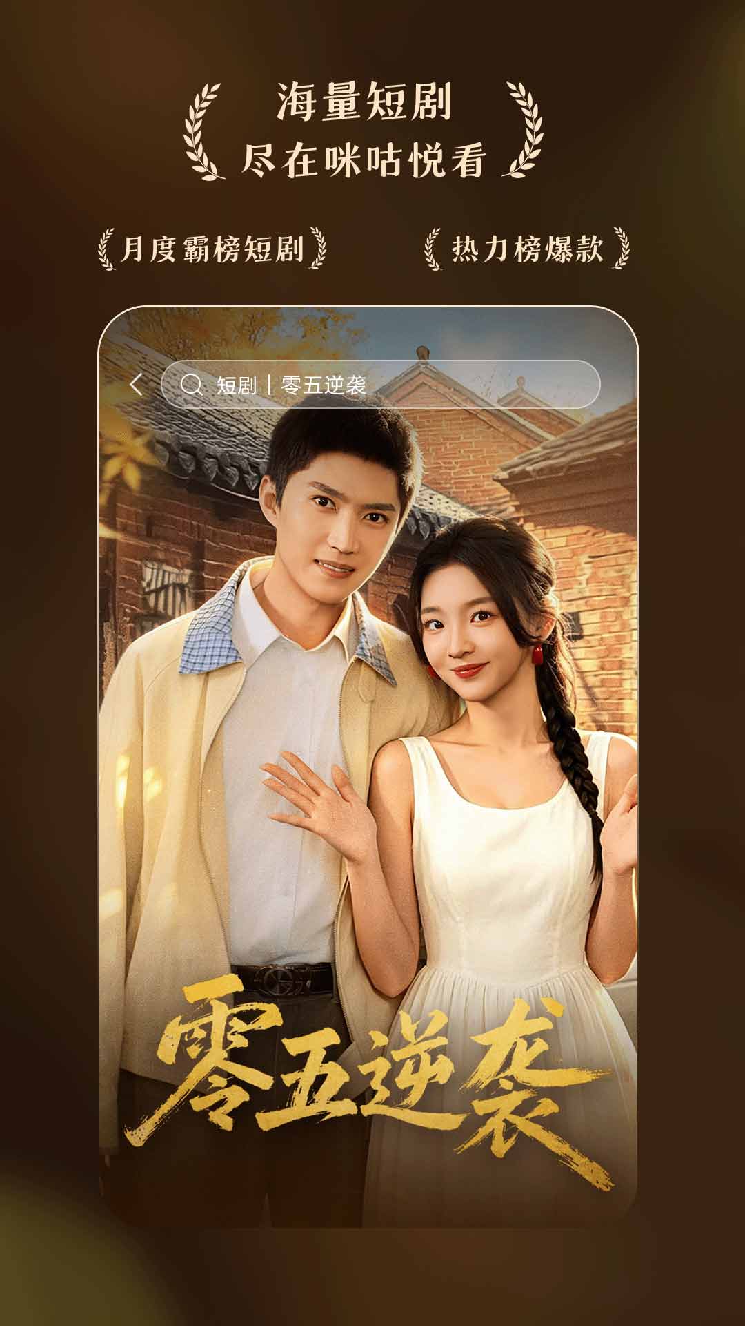 应用截图2预览