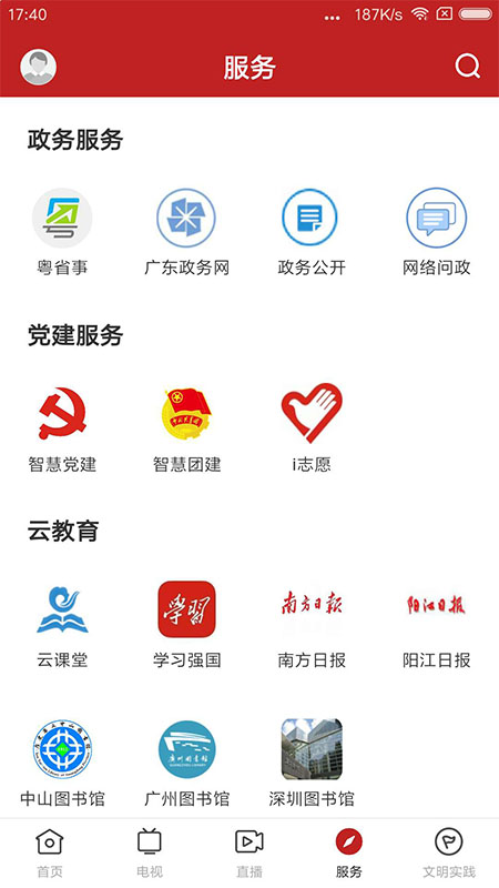 应用截图4预览