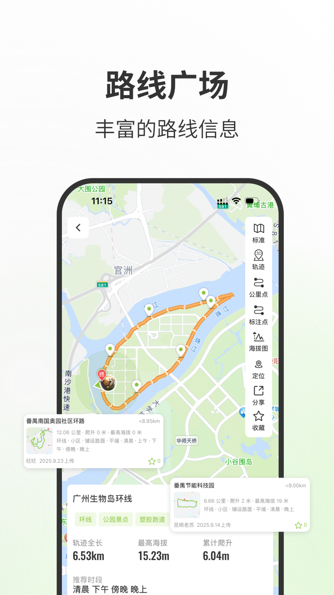 应用截图4预览