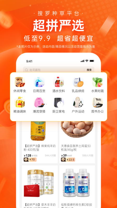 应用截图3预览