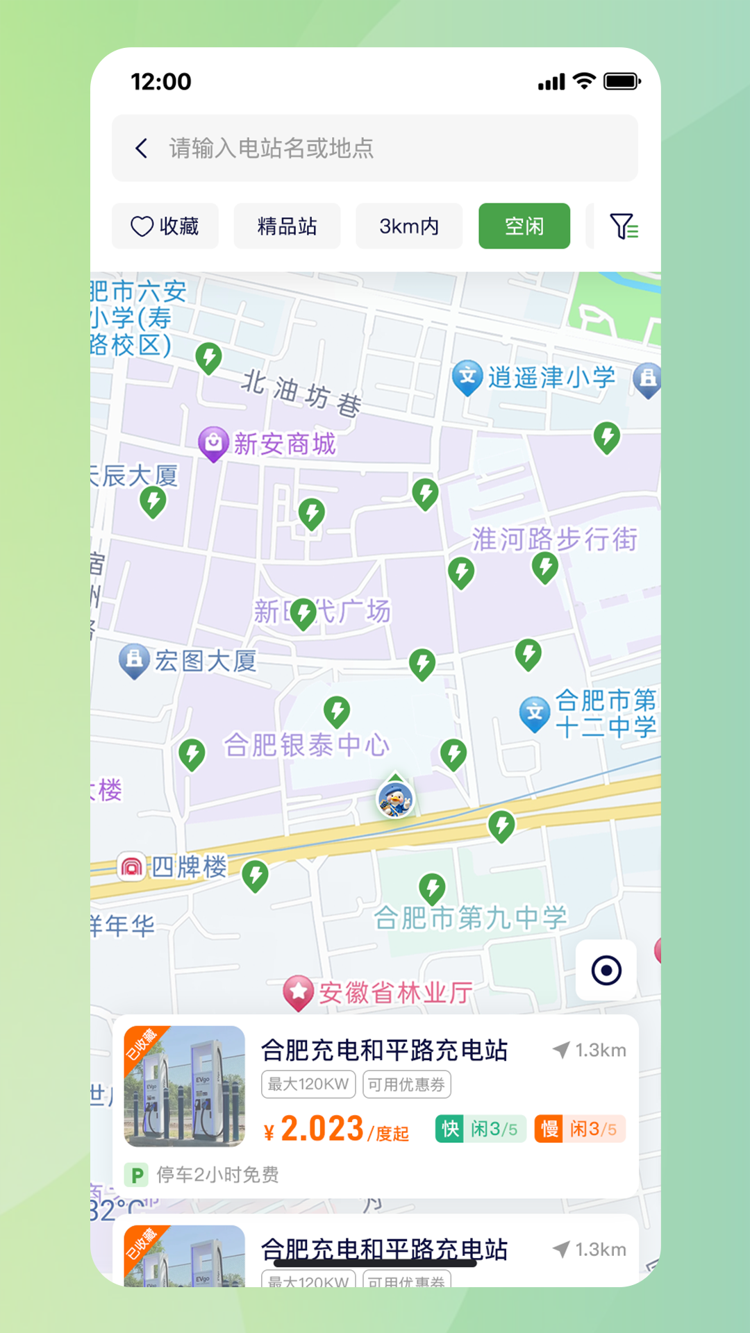 应用截图4预览