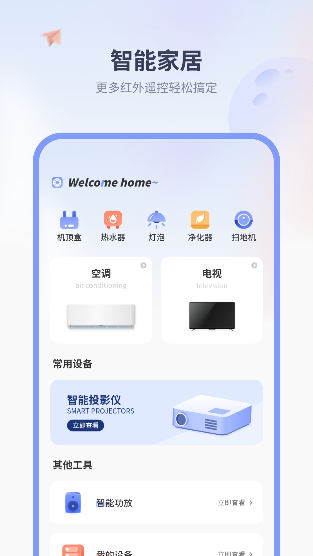 应用截图1预览