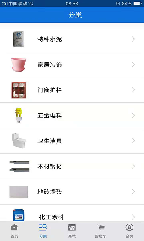 应用截图2预览