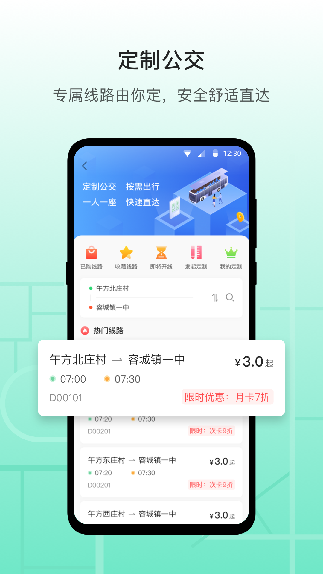 应用截图5预览