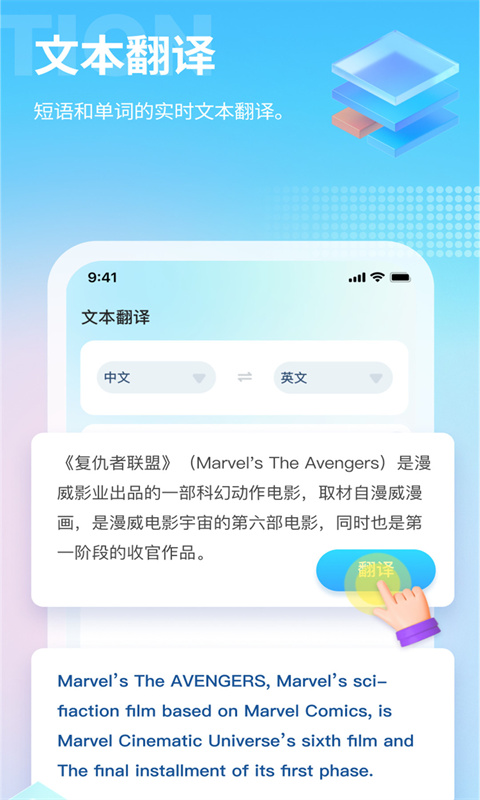 应用截图3预览