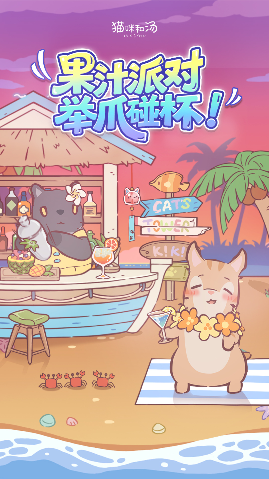 应用截图1预览