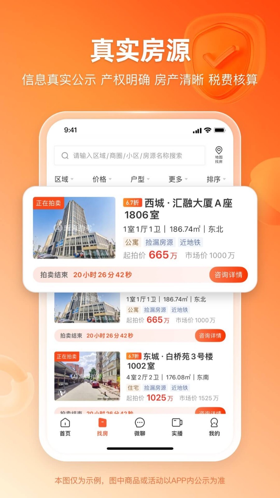 应用截图2预览