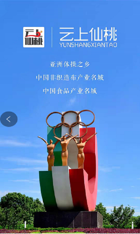 应用截图1预览