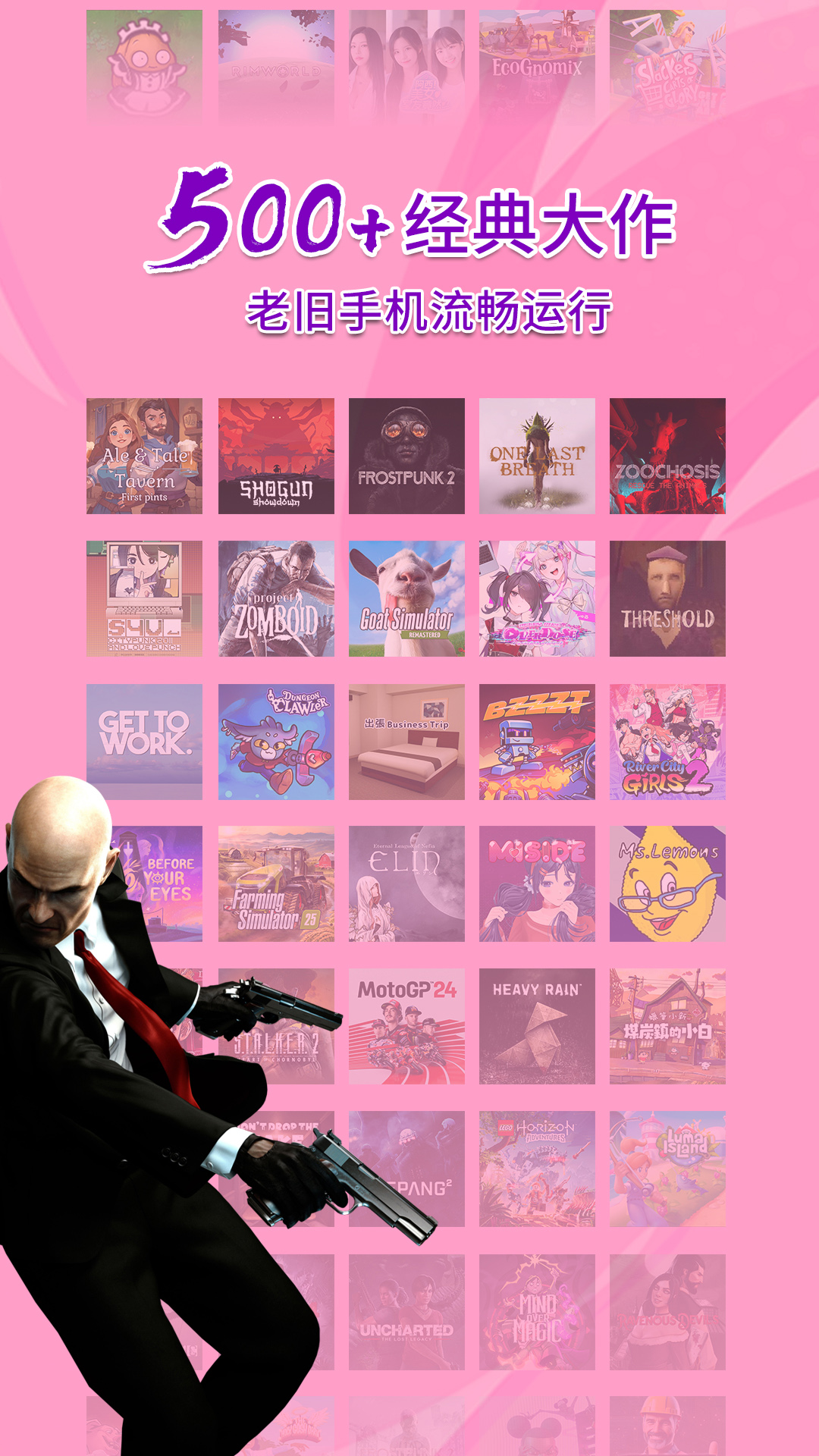 应用截图3预览