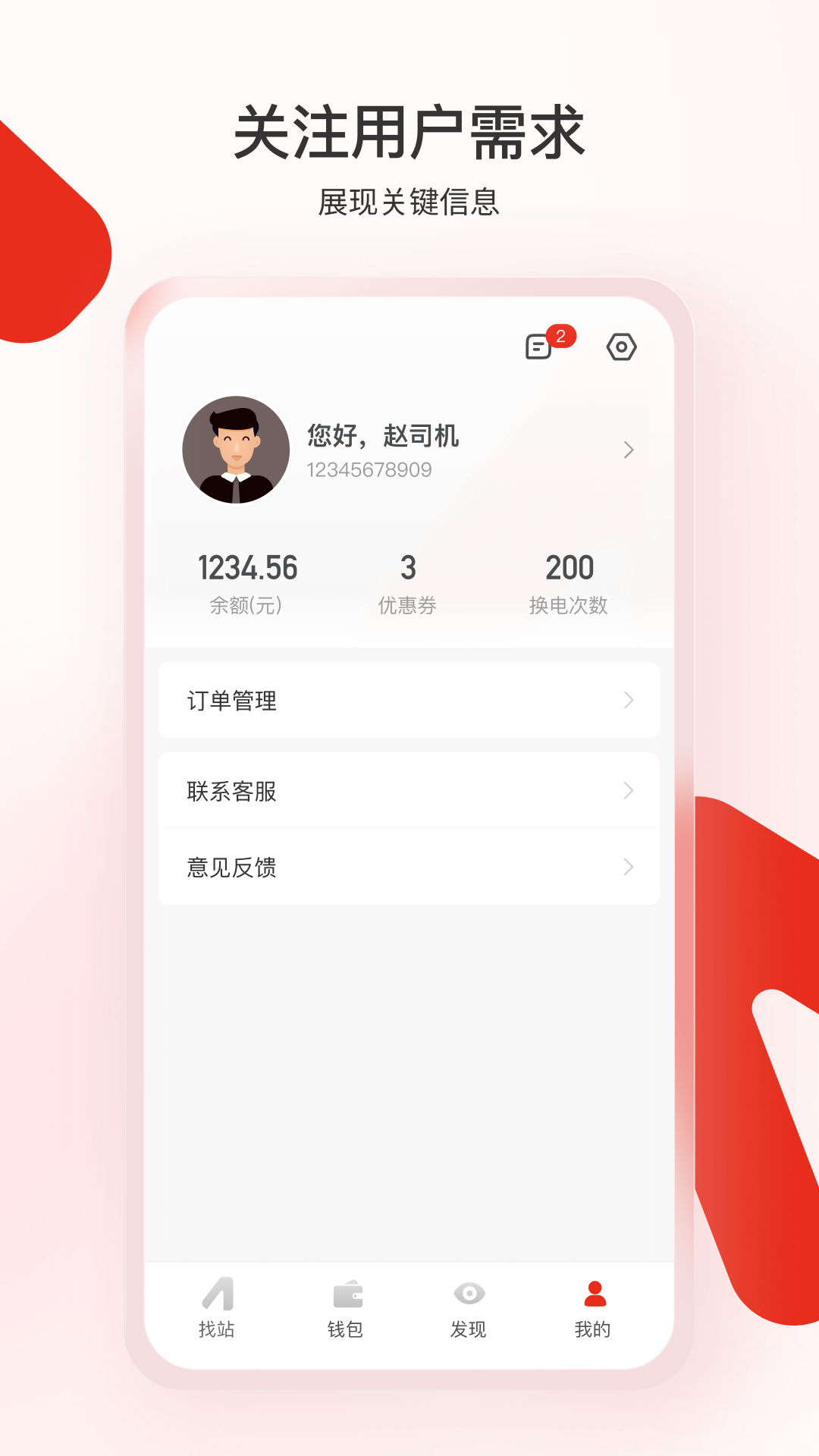 应用截图4预览