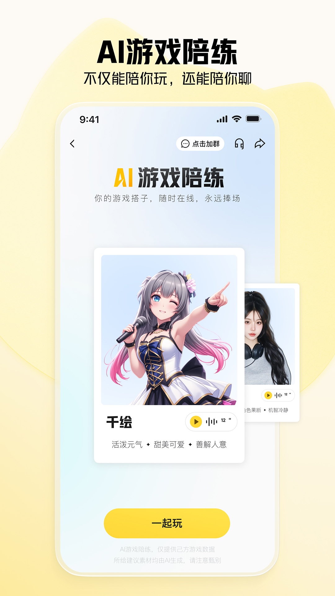 应用截图5预览