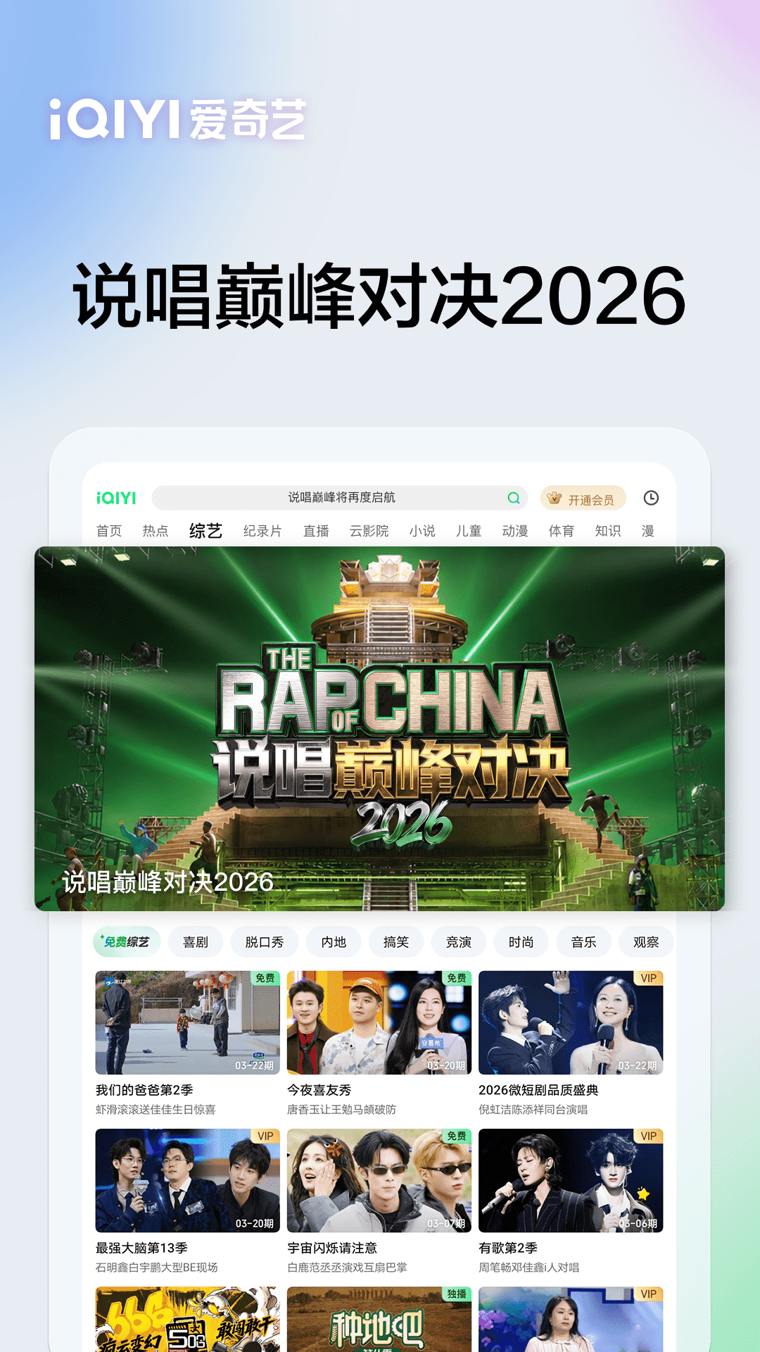应用截图4预览