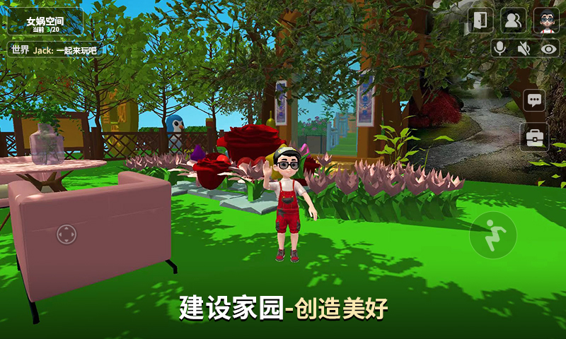 应用截图1预览