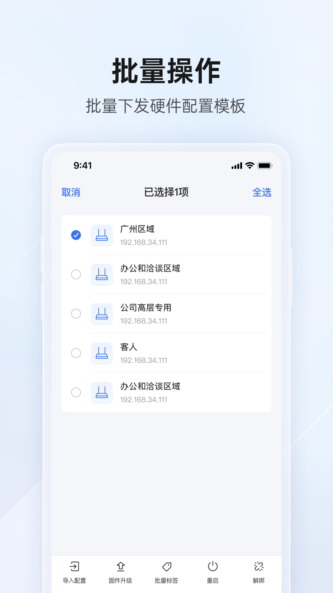 应用截图4预览