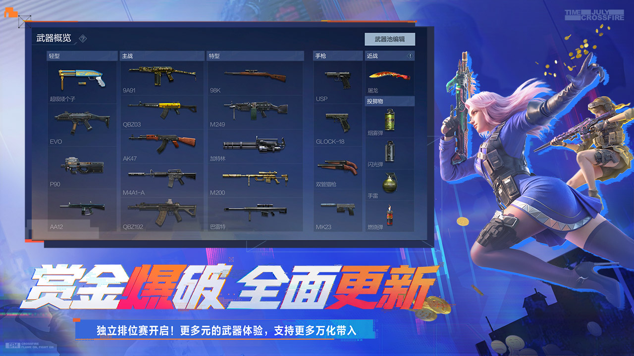 应用截图3预览