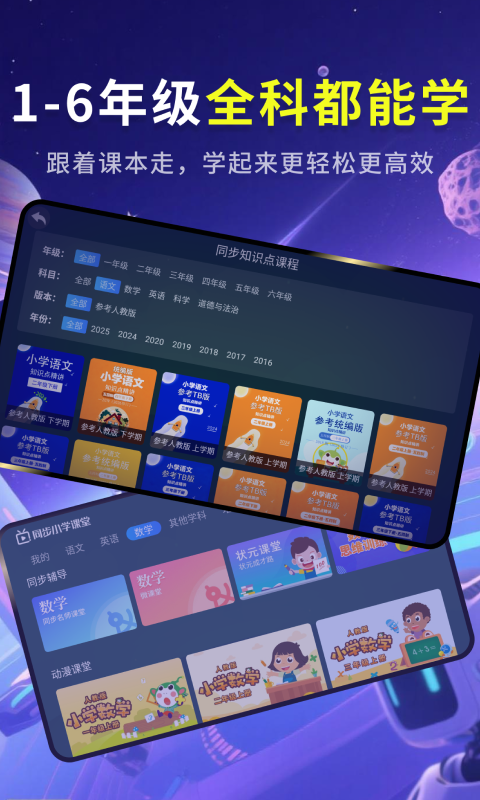 应用截图1预览