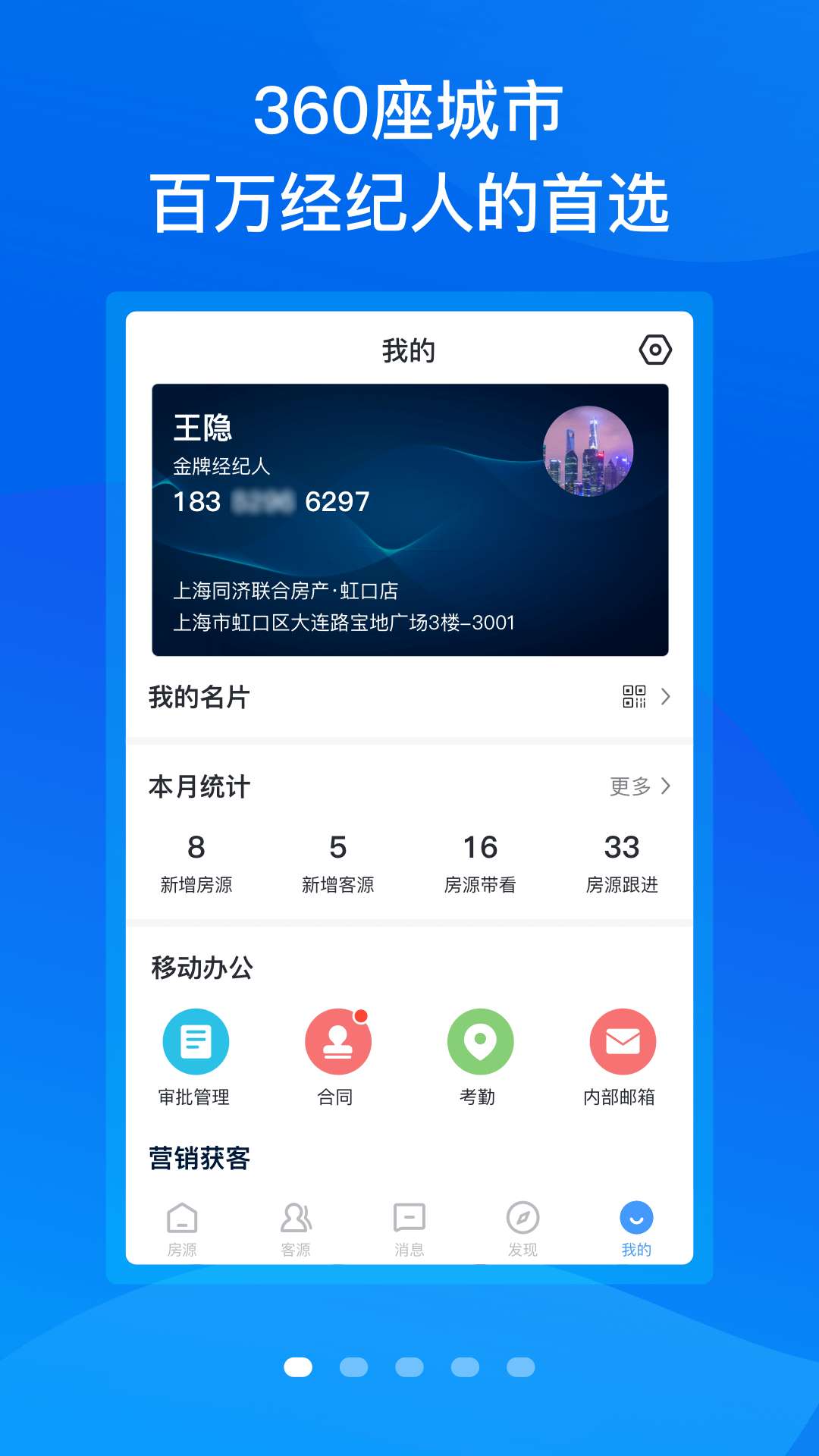 应用截图5预览