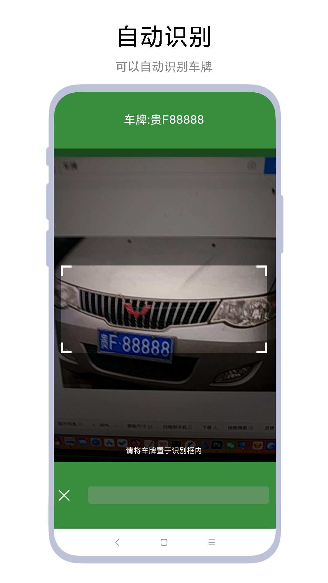 应用截图1预览