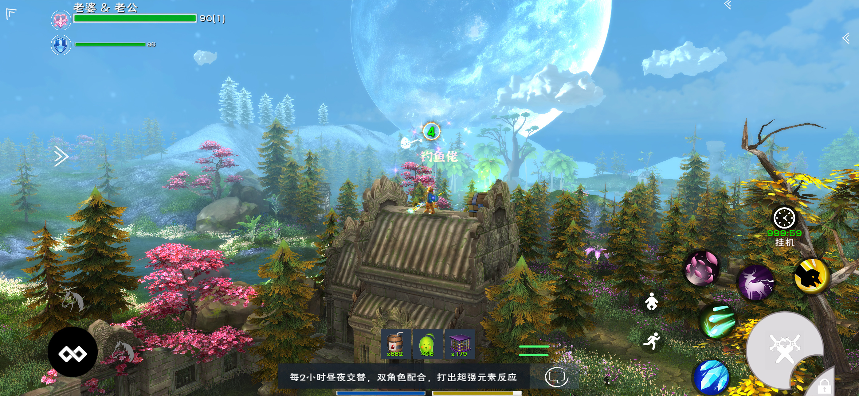 应用截图4预览