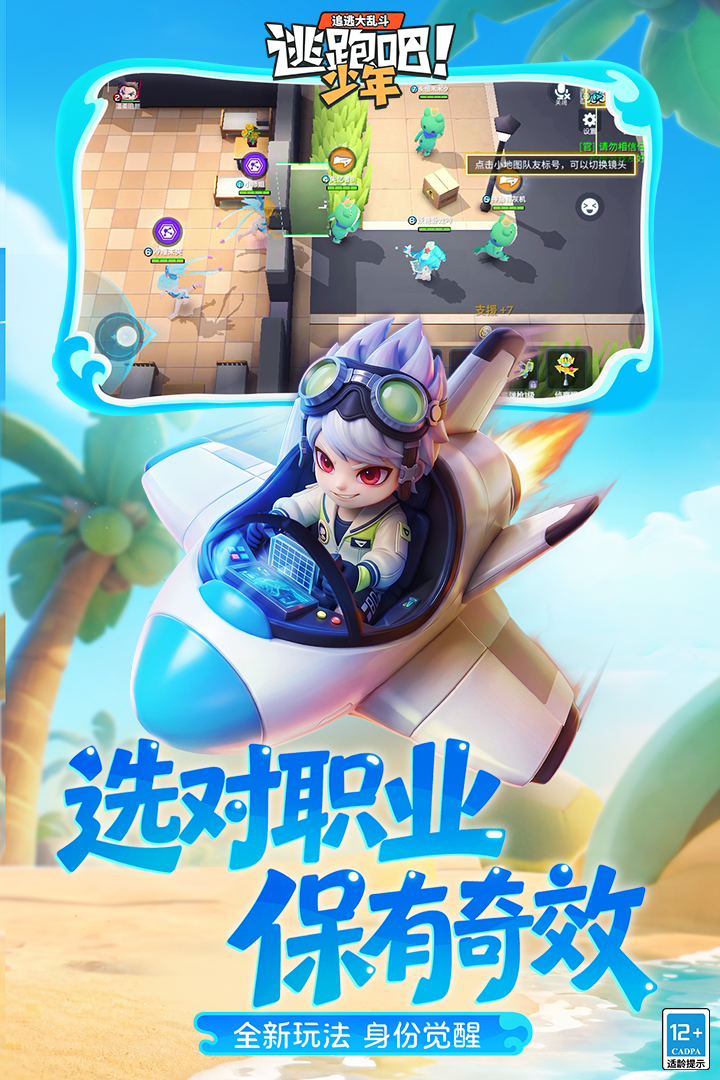 应用截图4预览