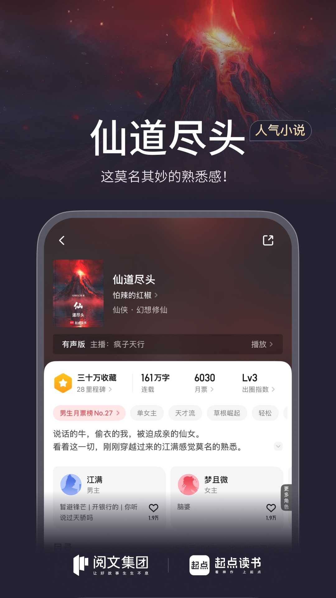 应用截图5预览