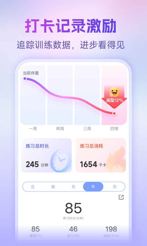 应用截图5预览