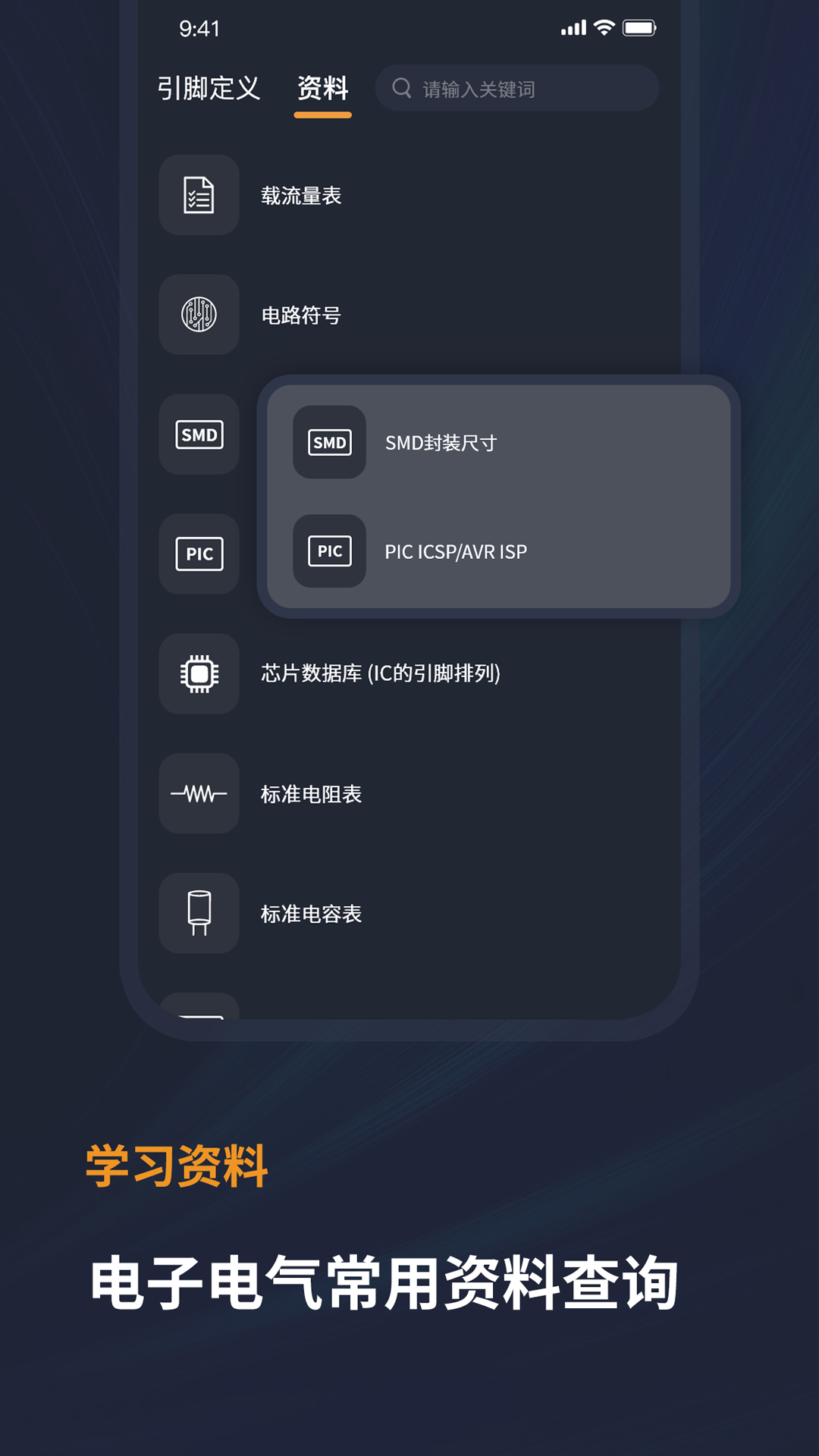 应用截图3预览