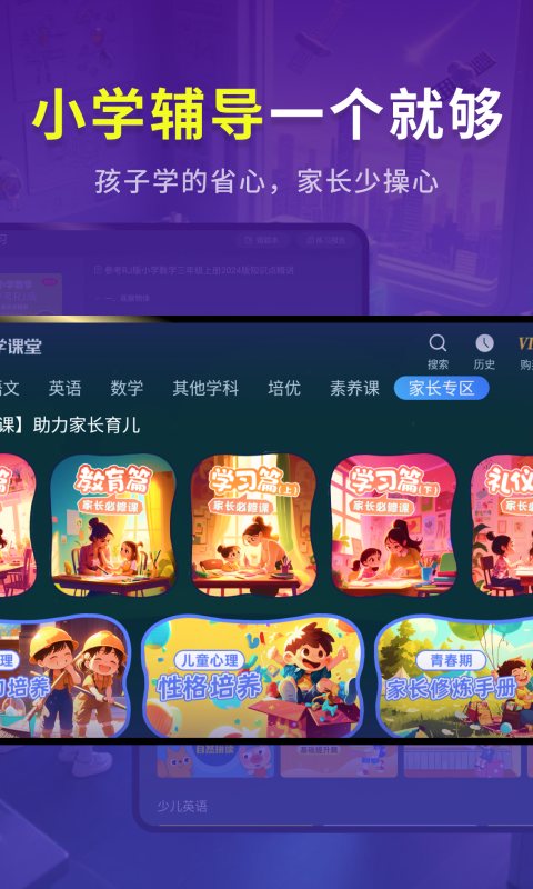 应用截图5预览