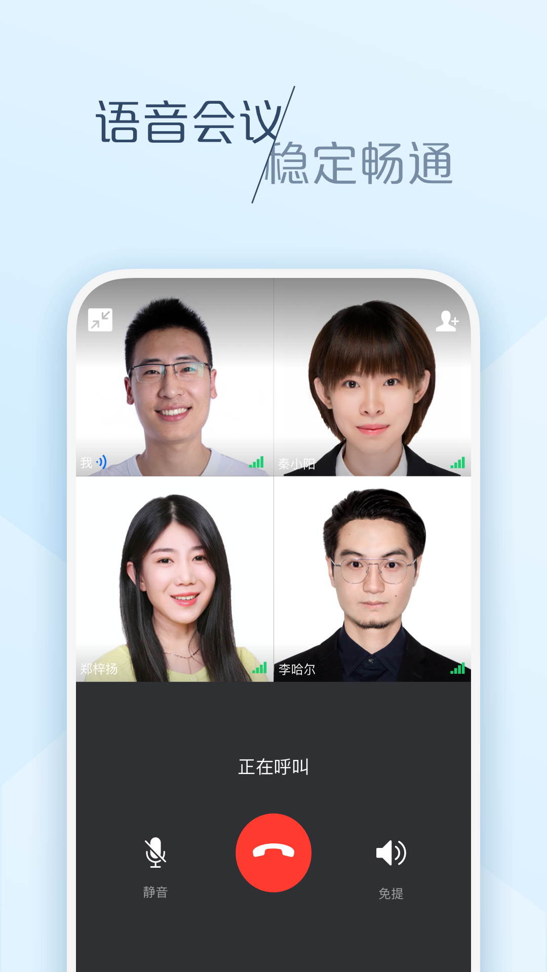 应用截图4预览