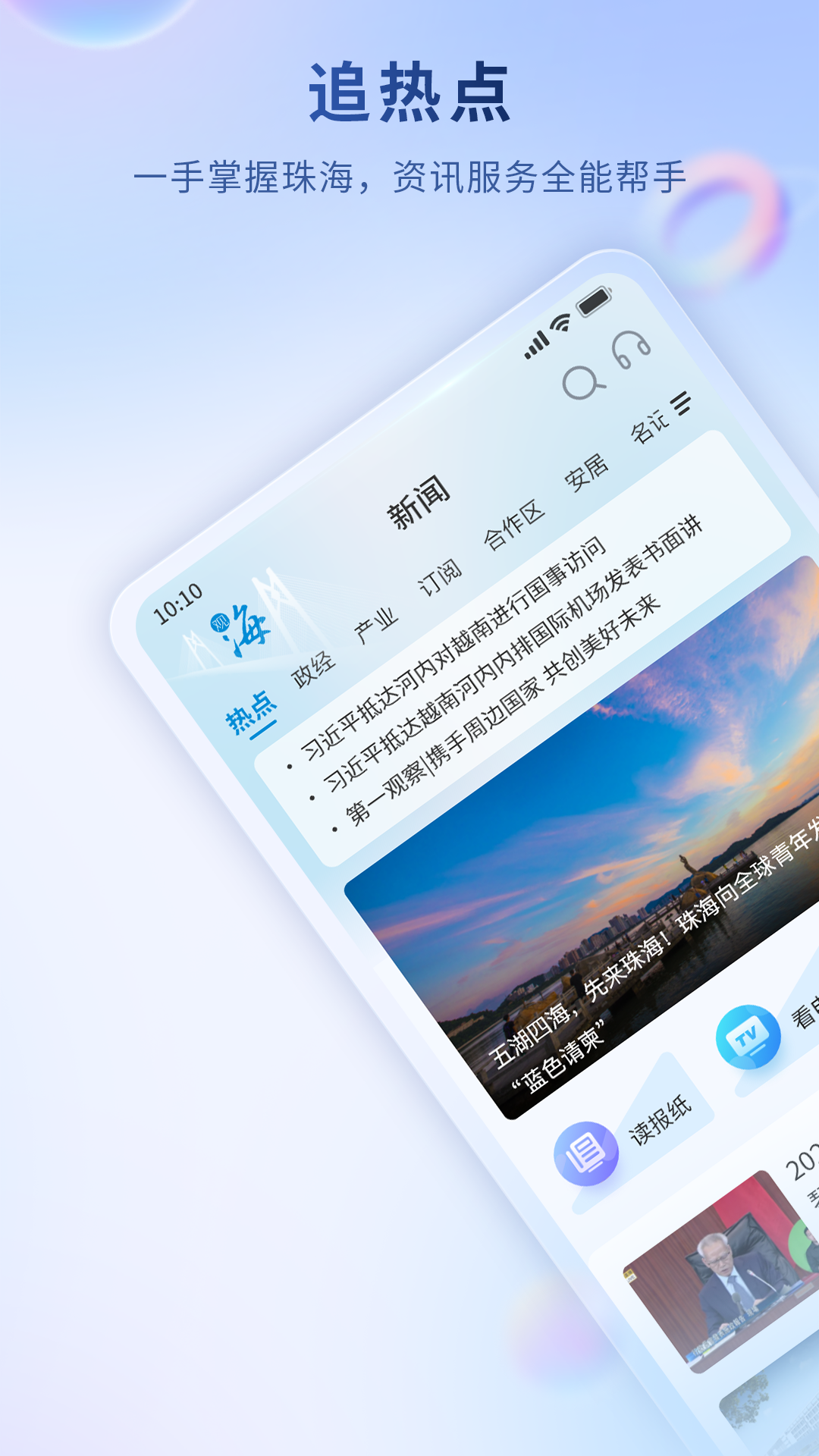 应用截图1预览