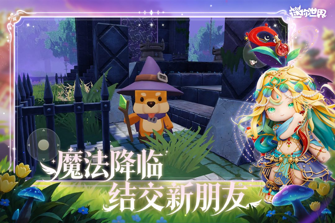 应用截图5预览